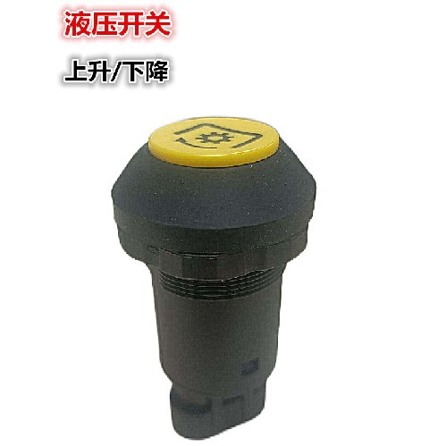 農業機械配（pèi）件提拉上（shàng）升下（xià）降液壓