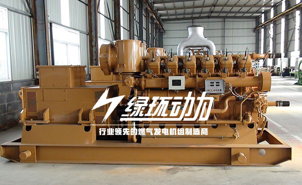 煉（liàn）化尾氣發電（diàn）機組