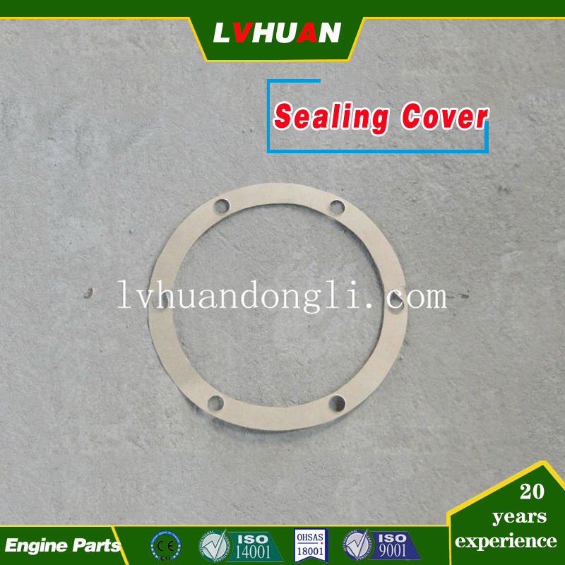 齒輪（lún）端密封蓋