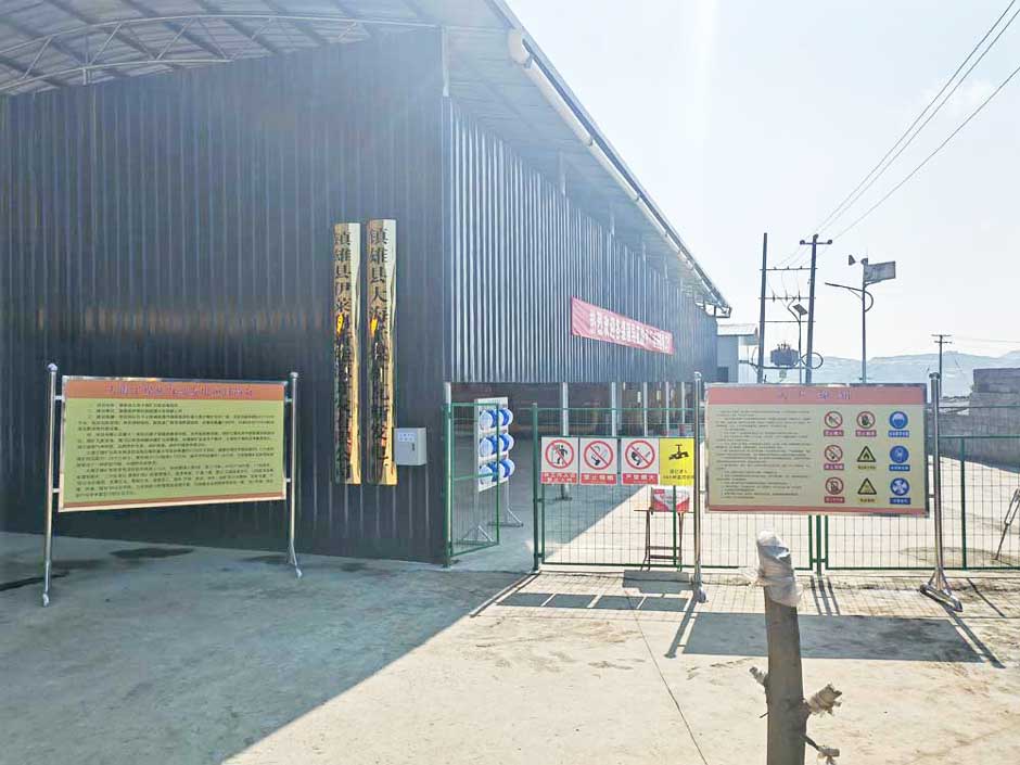 雲南省市領導視察www.91视频.com旗下大海子瓦斯發電電站