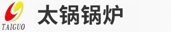 河（hé）南省太鍋鍋爐製造有限公司
