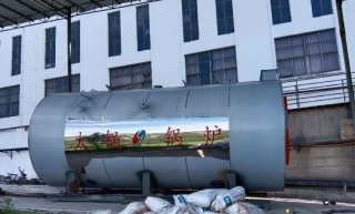 貴州六盤水人民小酒12噸燃（rán）氣蒸汽鍋爐